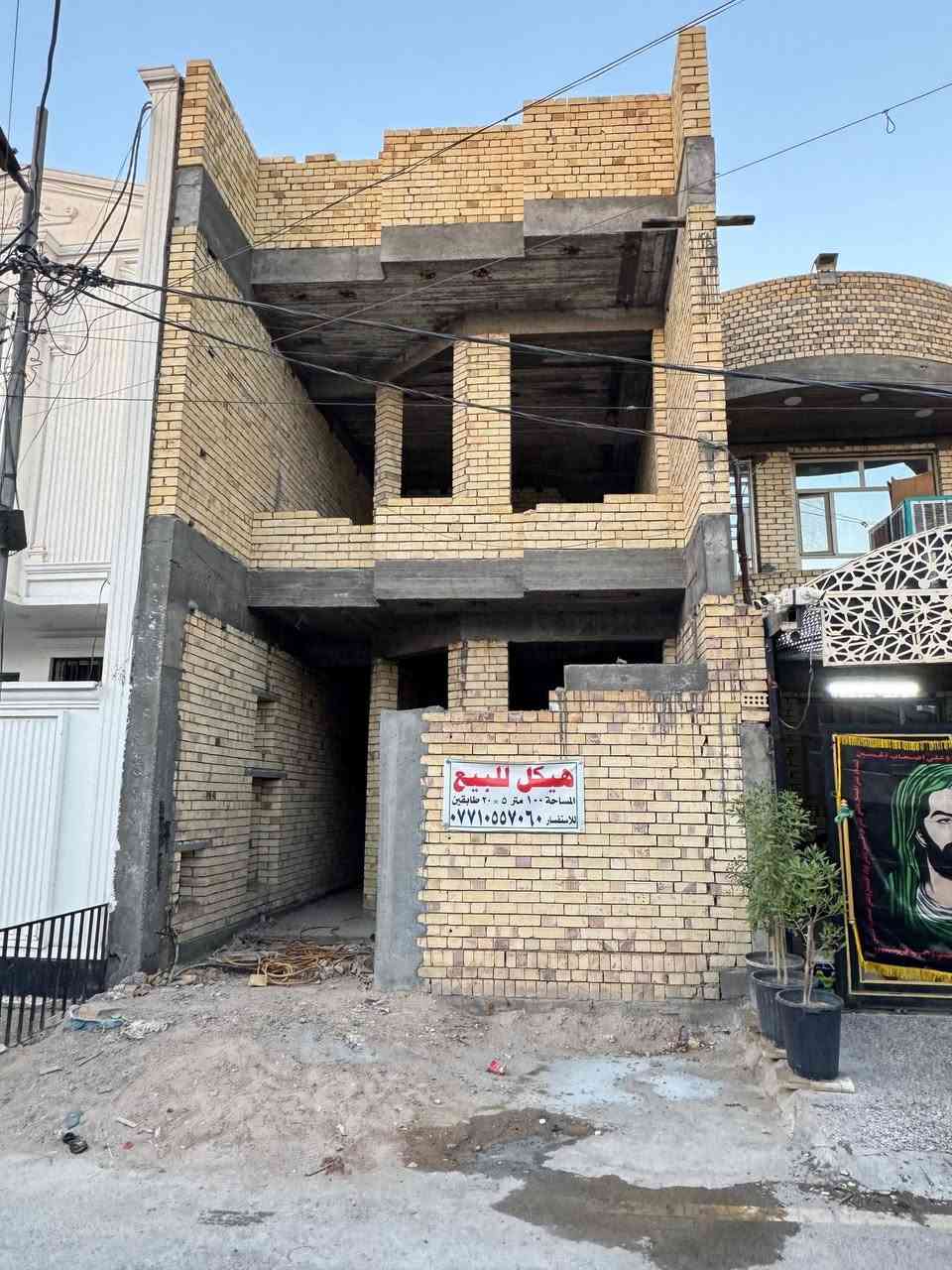 هيكل للبيع بناء درجة اولى 100متر 5*20 منطقة بين بنيه النموذجية شارع 25 العريض يسار للاستفسار ***********
