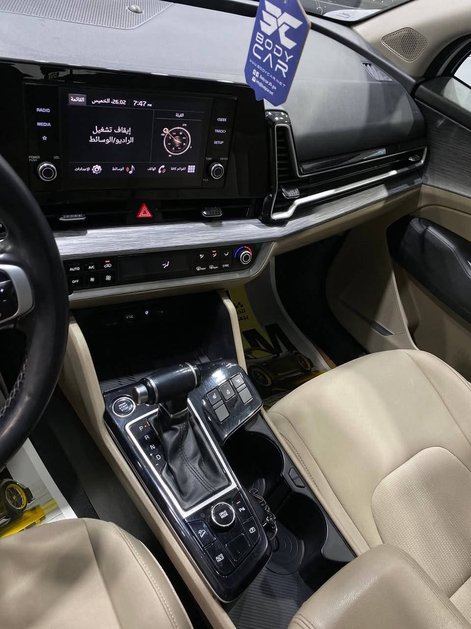 السعر 210$
***********

مكاني في النجف 

كيا سبورتج 2024 خليجيه جديده جدآ 

ماشيه 40000كم حقيقي شرط الفحص

كفاله عامه ماعدا طخة بالدعامية الامامية  مصلحة بدون تبديل 

رقم اربيل الجديد بأسمي تريد تحويل او وكاله تدلل

✅بصمة تشغيل و ابواب

✅شاشه و كيجات دجتال الكتروني 

✅شاشة نفكيشن كار بلي بلادي

✅محرك 2000 دوش

✅ شفتات كير بالستيرن

✅ماوس مود درايف

✅رادارات جانبيه

✅أشاير بالمري

 ✅ليد حاجب 

✅ 4عدسات زنون بلادي

✅ماوس بلادي

✅شاشة كبيره اندرويد بلادي

✅سستم نيكل بلادي

✅كاميره دواره بلادي

✅يدات نيكل بلادي 

✅

✅حساسات خلفي بلادي 

✅المري كهربائيه شفط

✅شاشة كبيره نفكيشن كار بلي 

✅ويل كب كروم مشفر

✅كشن  مضلع

✅لد ليزري بالابواب

✅ لدات ترحيب 

✅موسيقى ابواب وتشغيل

✅كشن مضلع

✅كشن خياط

✅مانع انزلاق

✅شاشة اعطال

✅تحكمات ستيرن جهتين 

✅كروزات سرعه

✅مود درايف 4 انظمة قياده 

✅لدات خلفيه و اماميه 

✅لايت زنون ثلاث عدسات
