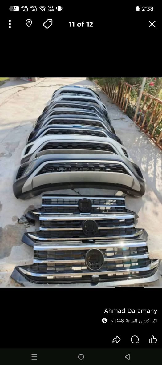 كراج اطلس
كروز وعادي  

بلادي نفس لون خلفي و كدم 

عنوان كركوك قرب مشتل محمد

***********
