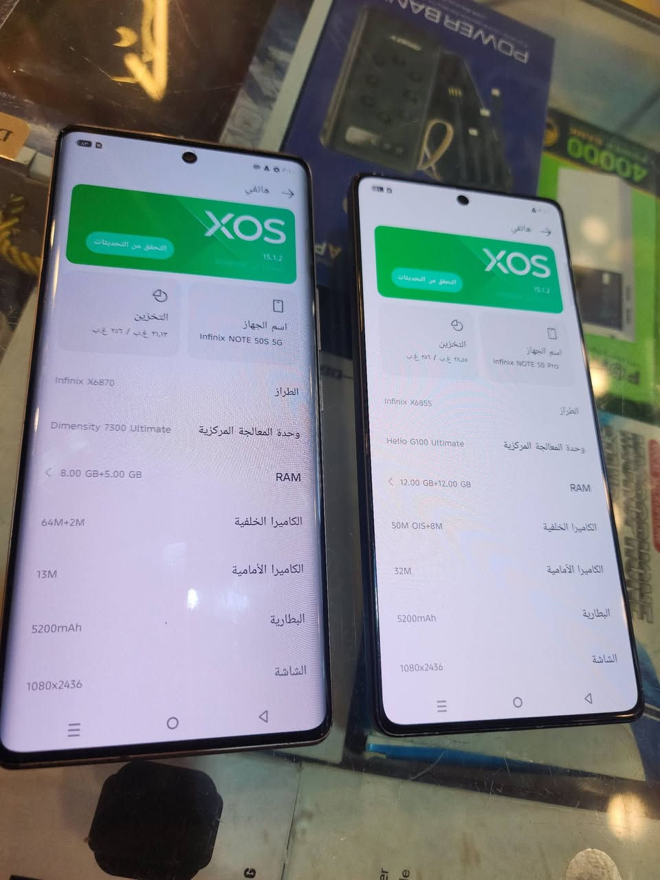 انفينكسات 2 ثنتينهم وضع شركه وما مفتوحين
١ انفنكس نوت 50 اس 5 جي ذاكره 256 رام 8
٢ انفنكس نوت 50 برو ذاكره 256 رام 12
الاول سعره ب 250 والثاني سعره 275
***********
