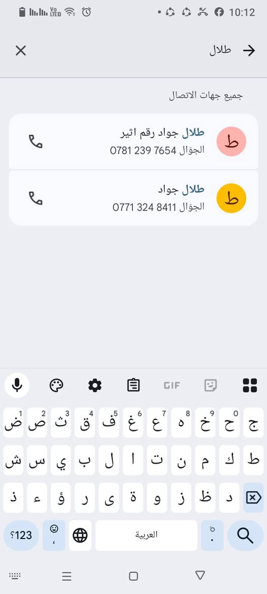 السلام عليكم اخوان 2010 كفاله عامه السعر 130 وبيها مجال رجاء الاتصال على هاي الارقام اللي حاطها *********** اخوان انا مكلف بالنشر
