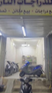 مجمع فدك • دراجات كامكو • شطره