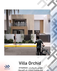 للجادين فقط 🔑 بيت في جادة بغداد العامرية – الزون الأول 📍 قرب الحديقة ا...