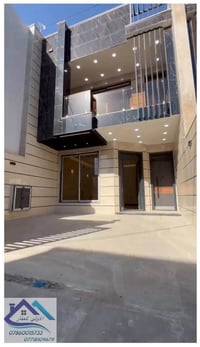 السيدية بغداد • ١٥٠م • ٤ نوم