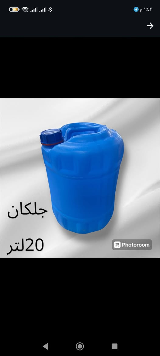 دبه 5لتر
جلكان5 لتر
جلكان 10لتر
جلكان 18لتر
جلكان 20لتر
جميع انواع دبات الراشي واللبن
جميع انواع والسعاه الابطاله 
دبه زاهي 2ونص لتر 
البيع كميات فقط ب انساب الاسعار 
العنوان كربلاء ***********
