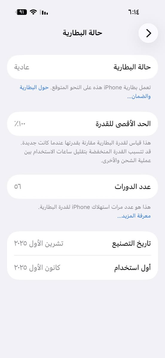 سلام عليكم ايفون 17 برو ماكس نسخه هونك كونغ ذاكره 256  سعره 2150 مكاني بغداد المدينه قطاع 2 (***********)
