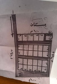 طابو زراعي • الدولاب • ٢٠٠-٤٠٠م