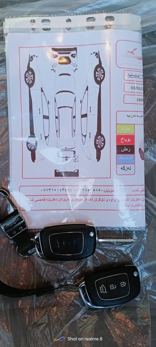 توسان 2015 خليجي رقم سليمانية
السيارة مكفولة كفالة عامه لا صبغ لا ضربة لا تبديل لا بارد. السونار مرفق من الصور. محرك كير بشرط ممفتوح.
المواصفات كاميرا، التبريد قطعتين واللايتات عدسة وزينون.
السعر 164$ بي معاملة
المكان كلار. ر.م ،واتساب *********** كالار, السليمانية
