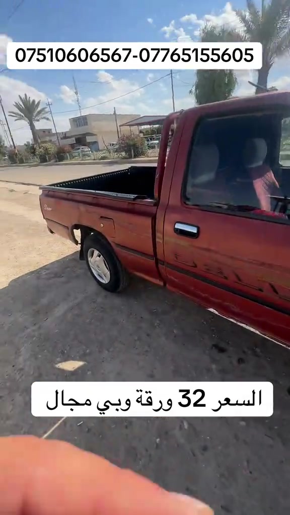 #منفيست #سنجار #ابو_سومر_الخاتوني_للسيارات #قحطانية #سيارات_مستعمله 
