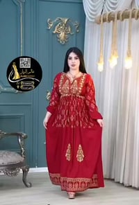 دراعه كشمير • تصميم كلوش • خانقين