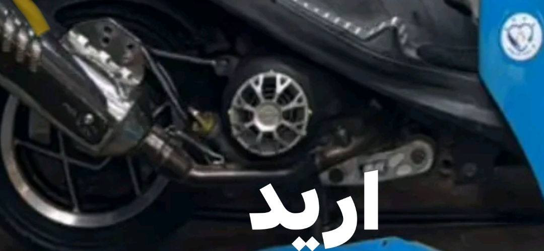 سلام عليكم عندي قبق فلاوين اصلي مال رمبه ماركه RPM و RGS
ول نظافه فول
مراوس بهذني اذا اكو او بيع سعره 30وبي مجال بسيط مكاني بصره بصره


**إذا كنت صاحب هذا الإعلان وتريد حذفه لأي سبب، رجاءا أرسل رسالة إلى الدعم الفني**