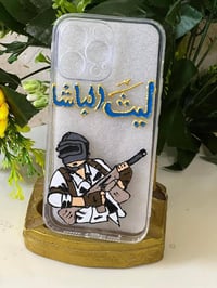 كفرات • دزاينات • حجز