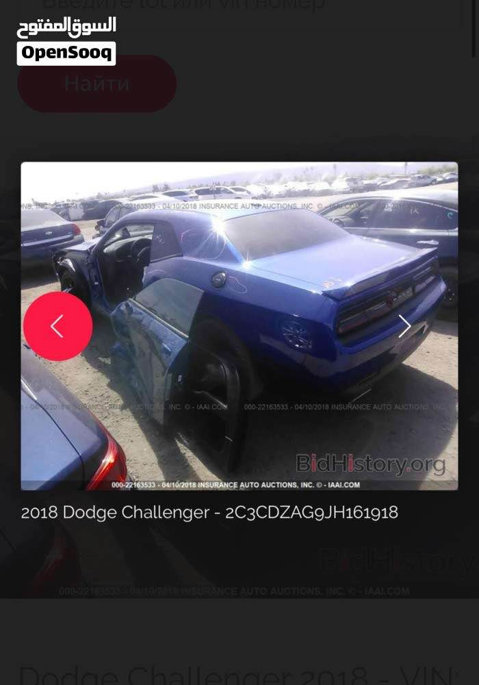 دوج تشالنجر 2018

 للبيع او مراوس كوري -ياباني 
*********** بغداد, العراق
