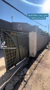 بيت للبيع • ٢٥٠م • الشعلة