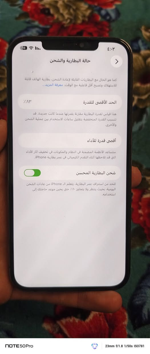 السلام عليكم إيفون ١٢برو ماكس للبيع جهاز واتر برو بطاريته ٨٣ ذاكرة ٢٥٦ جهاز بي مجال ***********

