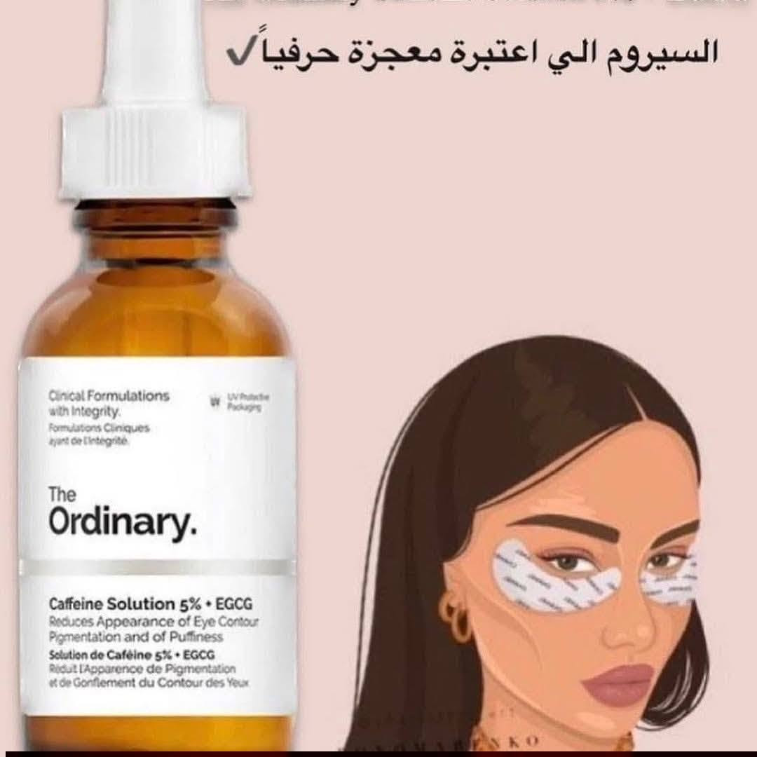 عرض خااااص جدا 
السعر 15 الف فقط مع مقشر سكراب هدية 🤩🤩 بلااااش 

سیروم الكافيين من اورديناري 💙
افضل براند عالمي لمنطقة حول العين ضروري جداً العناية بهذه المنطقة لان عدم الاهتمام بها يمنح الوجه منظر الاجهاد والتعب وكبر السن ، وجعلها خطوه مهمه ضمن روتين العناية اليومية وترطبيها لتجنب التجاعيد ، سيروم اوردنري كافيين بمكوناته الطبيعية والفعالة للقضاء على مشكلة الهالات والتجاعيد حول العين وترطبيها ، بخلاصة الكافيين الذي يشكل نسبة 5 وegg وهو أهم عنصر في الشاي الأخضر

فوائده :

1 - يعمل على علاج الهالات السوداء والانتفاخ والخطوط الدقيقه المحيطة

بالعينين

تسبب الانتفاخ .

2 - وجود الكافيين الذي يعمل على تقليل تراكم الدم تحت العينين والتي

تسهم في وجود السواد الداكن 3 - يحول دون احتباس السوائل داخل الأنسجة المحيطة بالعين والتي

4 - وجود الشاي الأخضر والذي يعتبر من اقوى مضادات الأكسدة وبالتالي يقاوم الحساسية والالتهابات التي تصيب العين وجود EGCG الذي يحمي العين من الأشعة فوق البنفسجية


**إذا كنت صاحب هذا الإعلان وتريد حذفه لأي سبب، رجاءا أرسل رسالة إلى الدعم الفني**