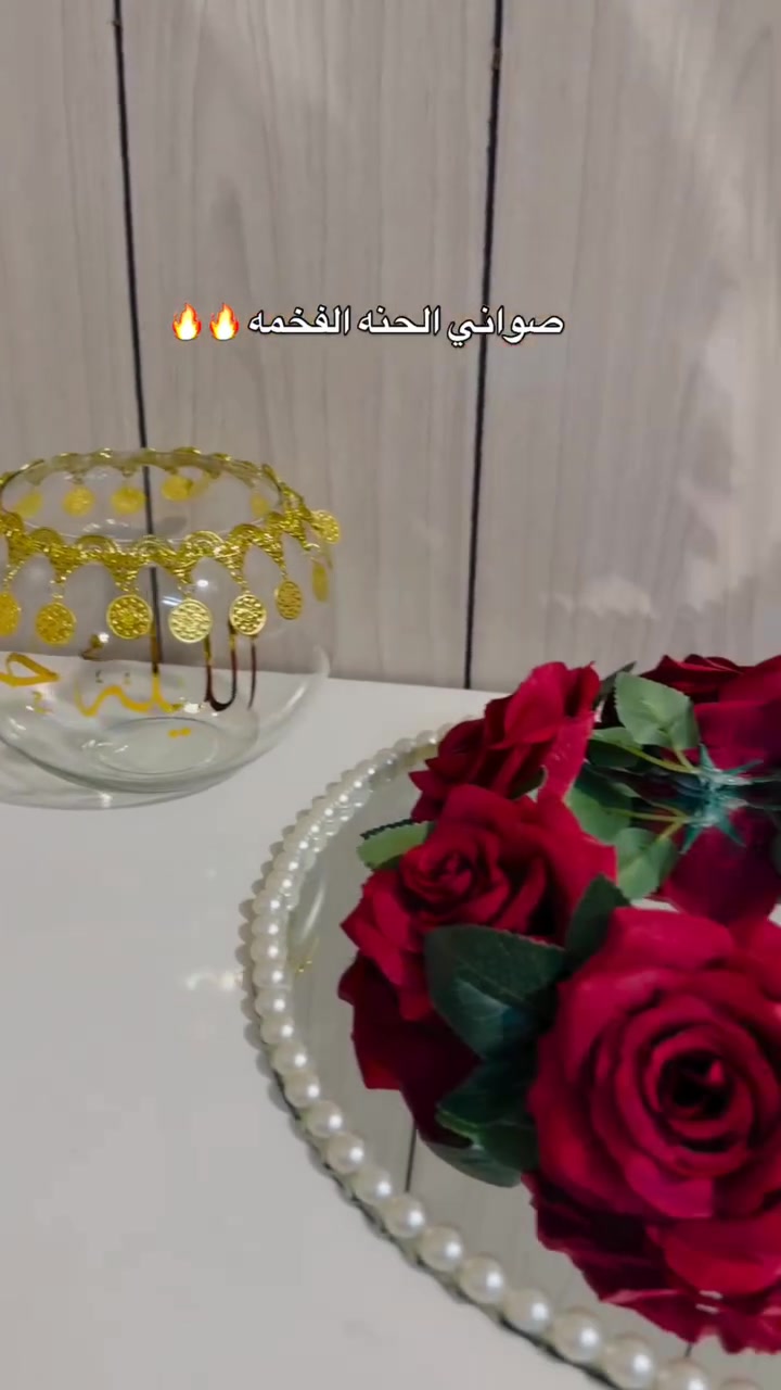 عرض صينيه الحنه 20،الف
ليلة الحنّة غير ✨
حتى تطلع ليلتك… حكاية ما تننسى 🤍
📩 للحجز والاستفسار دايركت
🎀 حكاية لتجهيزات المناسبات
هاشتاكات مقترحة:
#توزيعات_حنه #دف_العروس #بكج_العزوبية #ليلة_الحنه
#شموع تجهيز_اعراس عروس حكاية تجهيز_مناسبات فرحة_عروس


**إذا كنت صاحب هذا الإعلان وتريد حذفه لأي سبب، رجاءا أرسل رسالة إلى الدعم الفني**