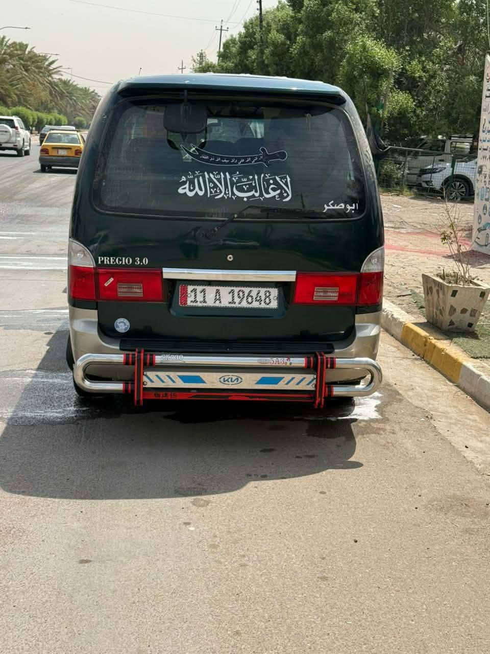 مودي 96 مكفوله ***********

