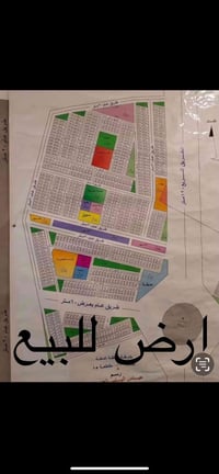 ارض في الدهله للبيع المساحه 200 متر السعر 90 مليون للستفسار 0770927255...