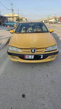 باص • ٢٠١٥ • كوت خاجيه