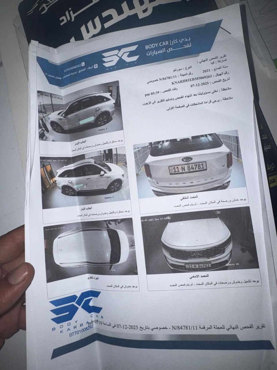 موديل 2021بأسمي v6
وارد خليجي كفالة عامه تفحص وين مايعجبك 
مكان السيار حلة مركز  

الاستفسار اكثر الاتصال على الارقام التالية ‭                                               
‭0787 433 3801‬
سعر 255$ بيه مجال
