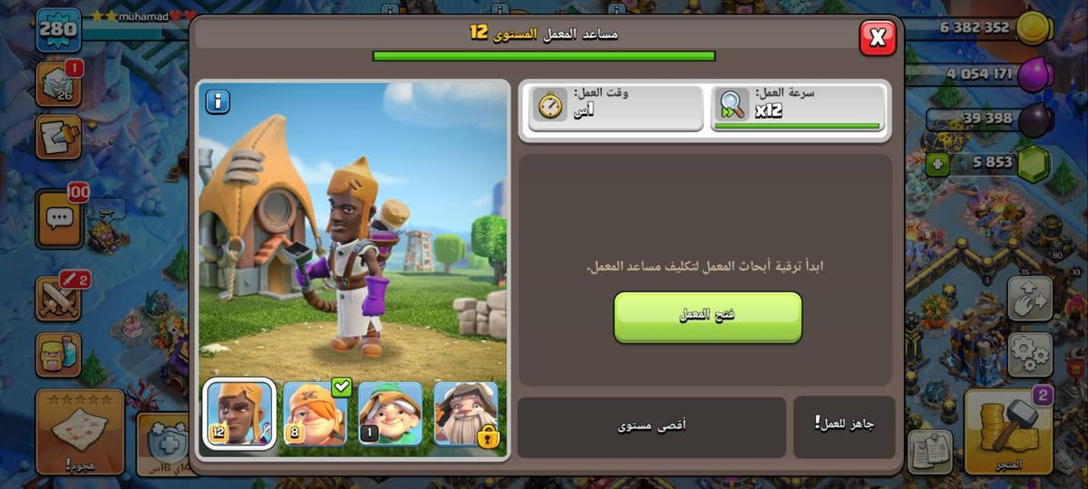 مراوس مع حساب كلاش حتي لو فرق مكاني نجف وجه لوجخ


**إذا كنت صاحب هذا الإعلان وتريد حذفه لأي سبب، رجاءا أرسل رسالة إلى الدعم الفني**