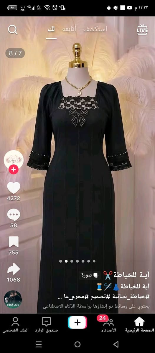 قابل للتنفيذ اي فصال يعجبكم راسلوني ودللو خياطه حسب الطلب قياسات خاصه متوفر


**إذا كنت صاحب هذا الإعلان وتريد حذفه لأي سبب، رجاءا أرسل رسالة إلى الدعم الفني**
