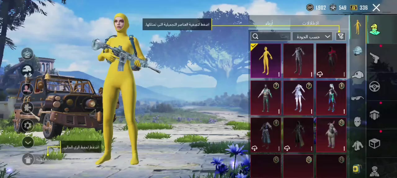 للبيع فقط
لفل 67
المجموعات 44
27 مثك 
12 سلاح يطور 
الامفور الثلجي ضرر
ام سفن 7 تطويرات
اوم سبع تطويرات
شعبيته 250 الف
بي 439 شدة


**إذا كنت صاحب هذا الإعلان وتريد حذفه لأي سبب، رجاءا أرسل رسالة إلى الدعم الفني**