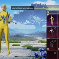 لفل ٦٧ • شعبية ٢٥٠ألف • ١٢ سلاح مطور