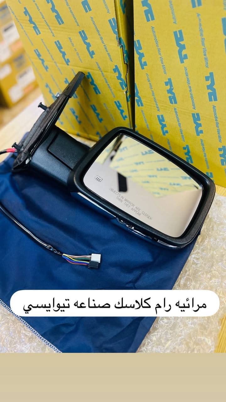 محل تيسير يوكن 

بغداد سنك مقابل كراج ابو طوابق محل تيسير يوكن 

رام سلفادور جمسي سير فورد F150 

*********** 
يوجد خدمه توصيل لجميع المناطق والمحافظات
