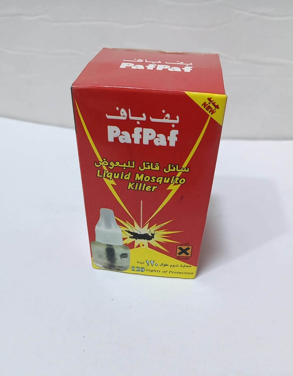 قسم مبيدات لحشرات


**إذا كنت صاحب هذا الإعلان وتريد حذفه لأي سبب، رجاءا أرسل رسالة إلى الدعم الفني**