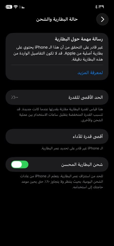 11 كامرتين للبيع مبدل شاشة وكالة  و بطارية اصليه كامرات فيس إيدي كلة شغال مكفول من العطل غير الظهر مفطر مابي عيب شرط الفحص ويا حافظات 2 هدية رايدة 200 مكاني بعقوبة متواجد واتساب فقط 
***********
