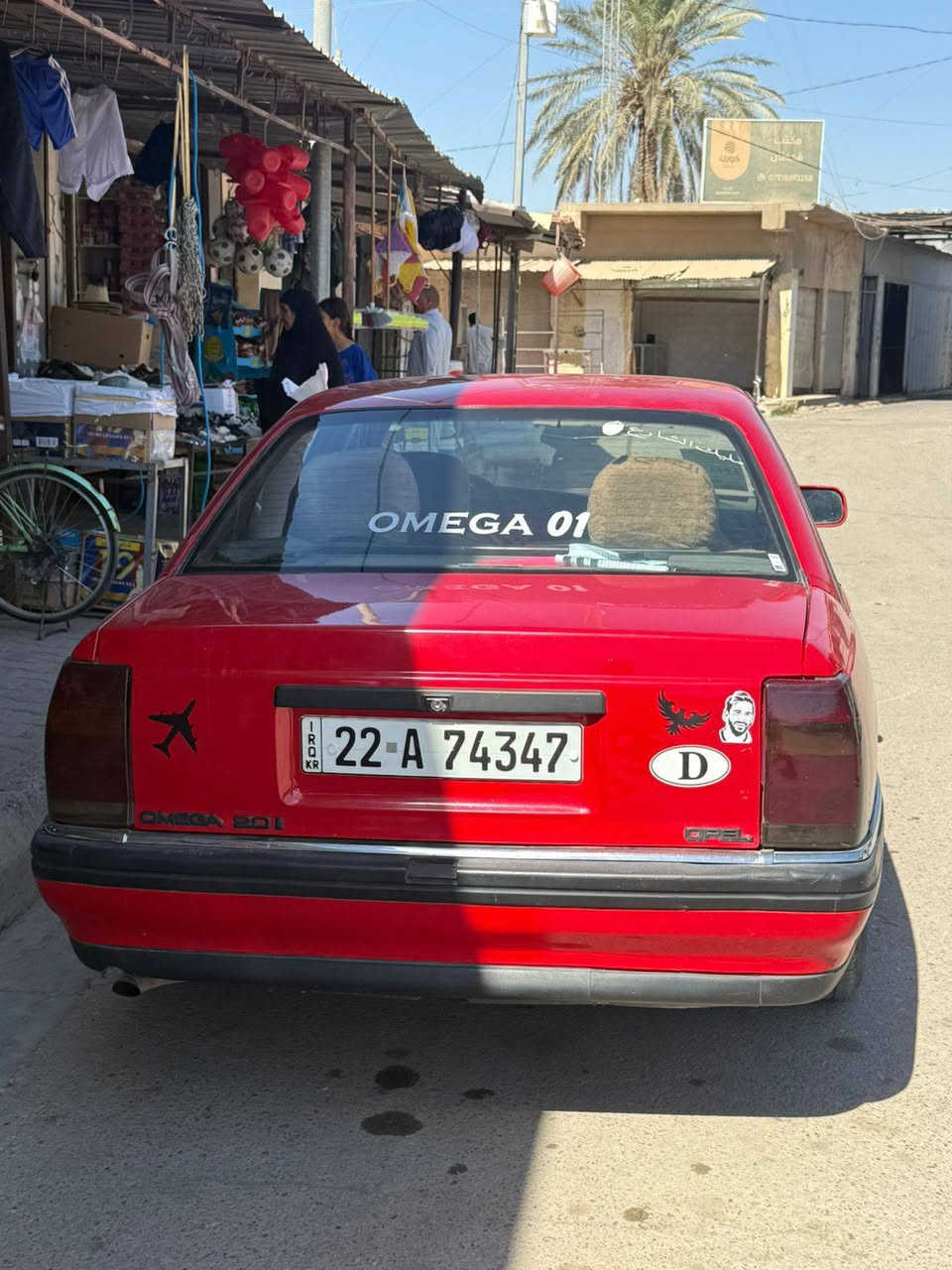 اوبل اوميكا سياره نضيفه وحلوه مثل ما ابين بصوره مال جناي كير ومحرك بشرط السياره مصبوغه جماليه رقم اربيل دفتر بانزين بيه سنويه صاقطه قبل شهرين السياره كامله تاخذه مكان السياره الحويجه
التواصل ع خط موجود او واتساب ***********
