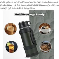 ترمز • حجم كبير • مستعمل قليل