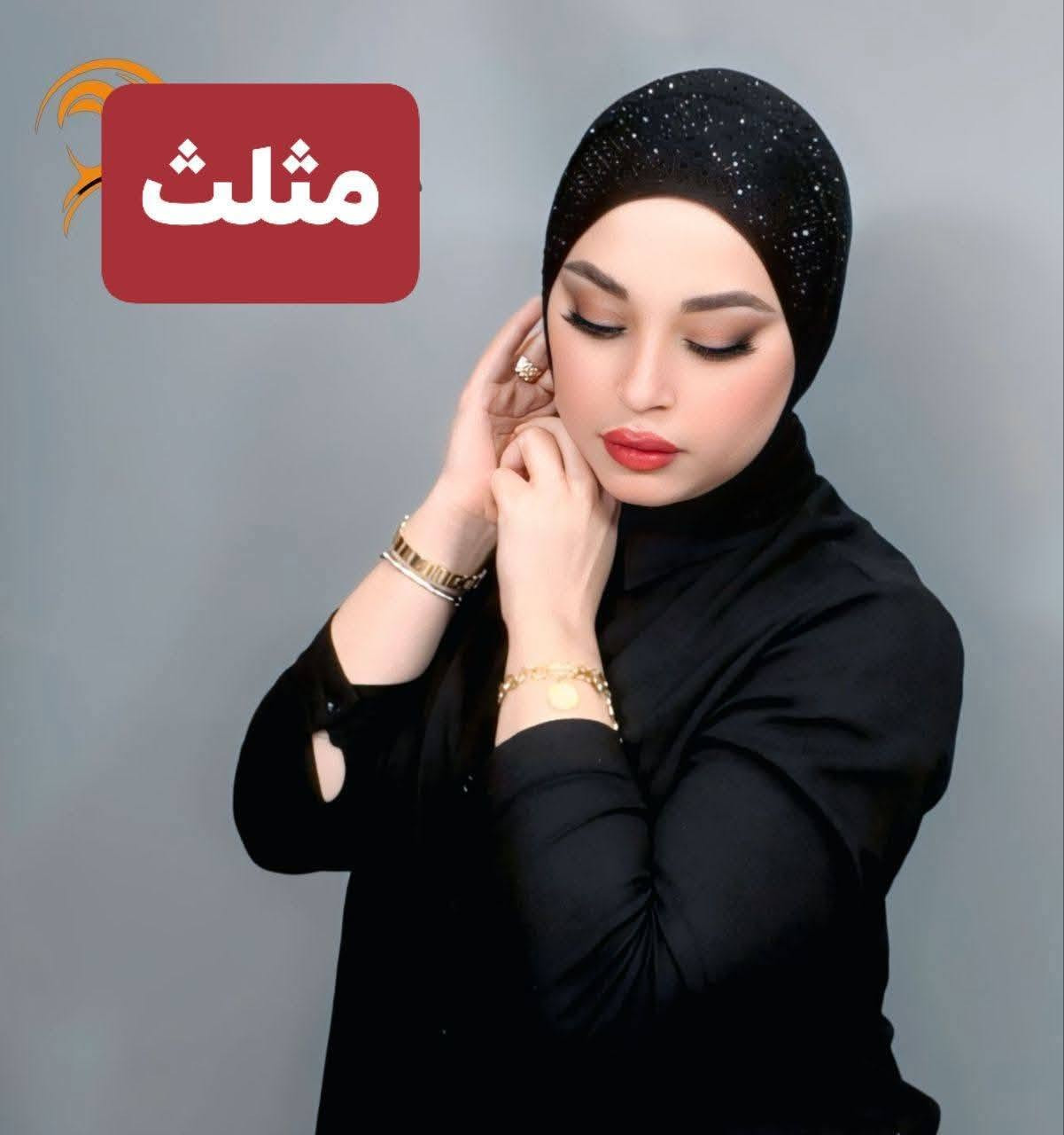 #مثلث #اسود #فاحم #سترس #نقشات مختلفة 
#اسهل #حجاب سهل وسريع وبارد 💗💗


**إذا كنت صاحب هذا الإعلان وتريد حذفه لأي سبب، رجاءا أرسل رسالة إلى الدعم الفني**