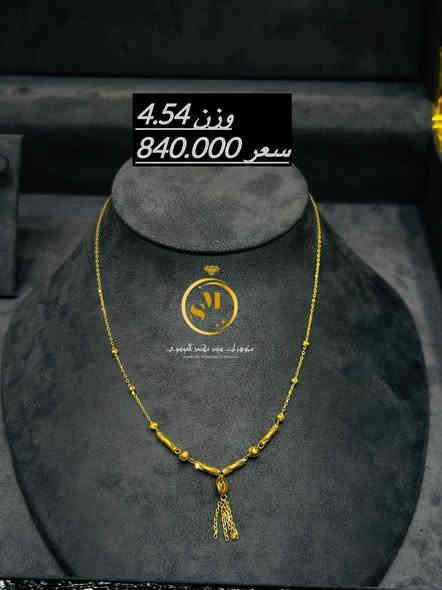 #صياغة_سيدمهندالموسوي
#ذهب21 #مستورد
جمال الكرادين الحمصه 
#التوصيل_متوفر_كافه_مناطق_العراق🚕🚕
***********
*********** حلة
