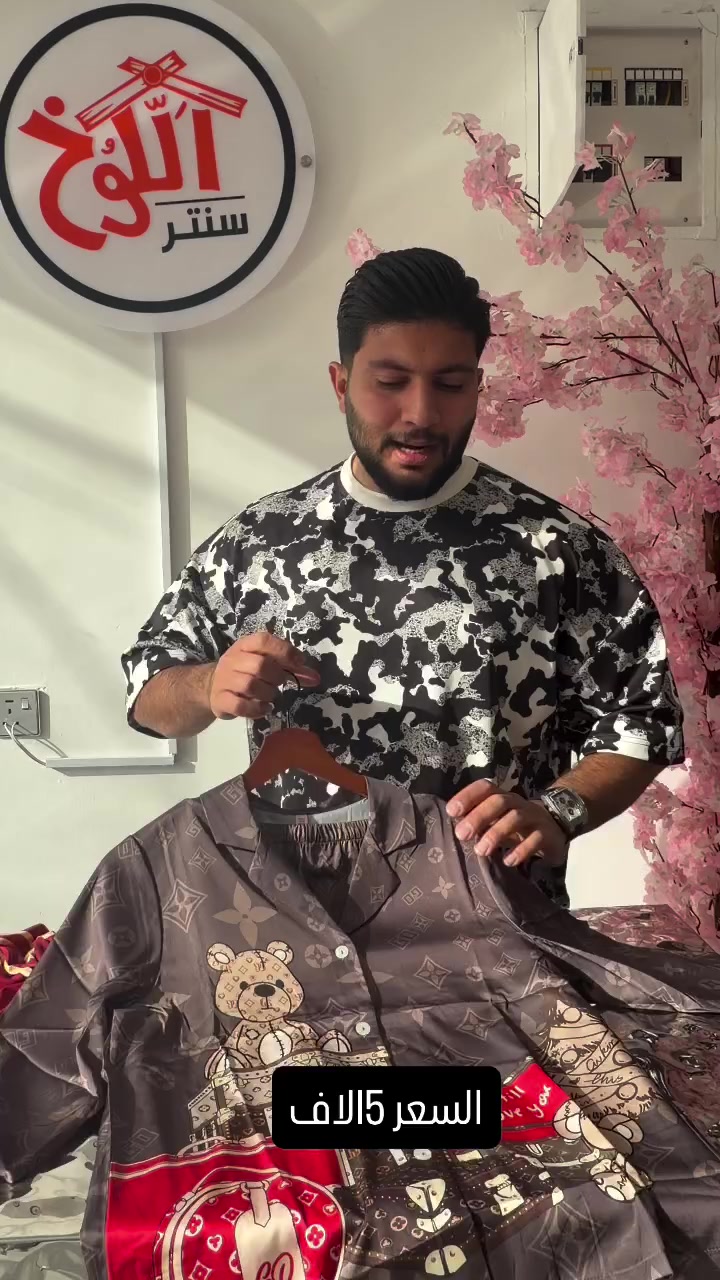 يالله  يارزاق


**إذا كنت صاحب هذا الإعلان وتريد حذفه لأي سبب، رجاءا أرسل رسالة إلى الدعم الفني**