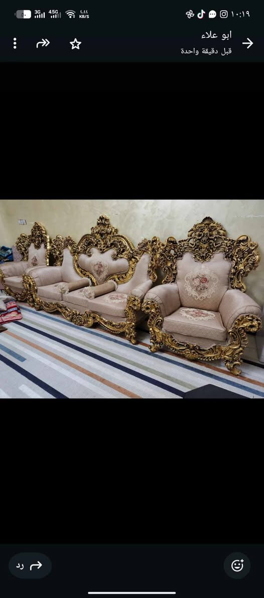 غراضرالبيع مكاني ناصريه


**إذا كنت صاحب هذا الإعلان وتريد حذفه لأي سبب، رجاءا أرسل رسالة إلى الدعم الفني**