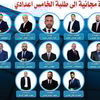 📣 انطلق الحجز للدورة المجانية 👍   📍العنوان : تقاطع الدرويش - شارع التر...