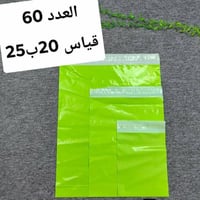 قياسات • عدد قطع • تواصل خاص