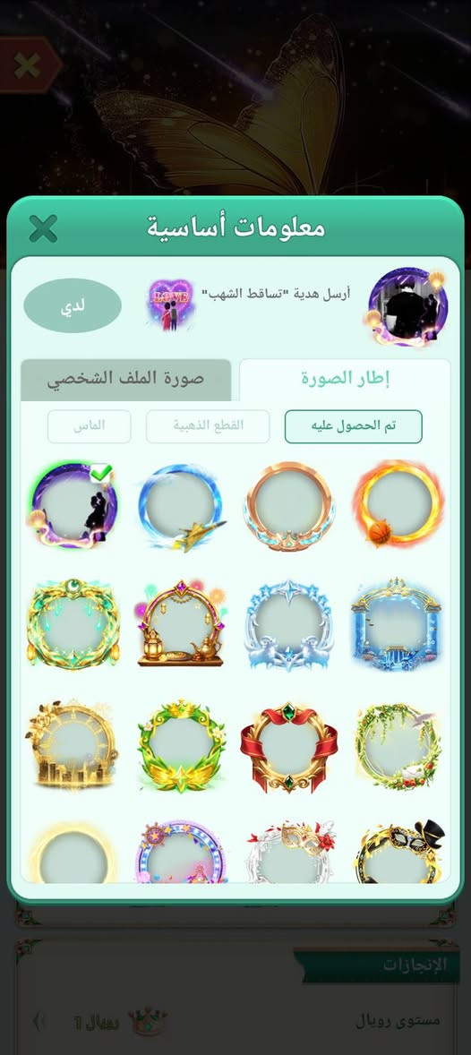 نرد الذيب ويطارين ومامن لشهر 8
مكاني كوت


**إذا كنت صاحب هذا الإعلان وتريد حذفه لأي سبب، رجاءا أرسل رسالة إلى الدعم الفني**