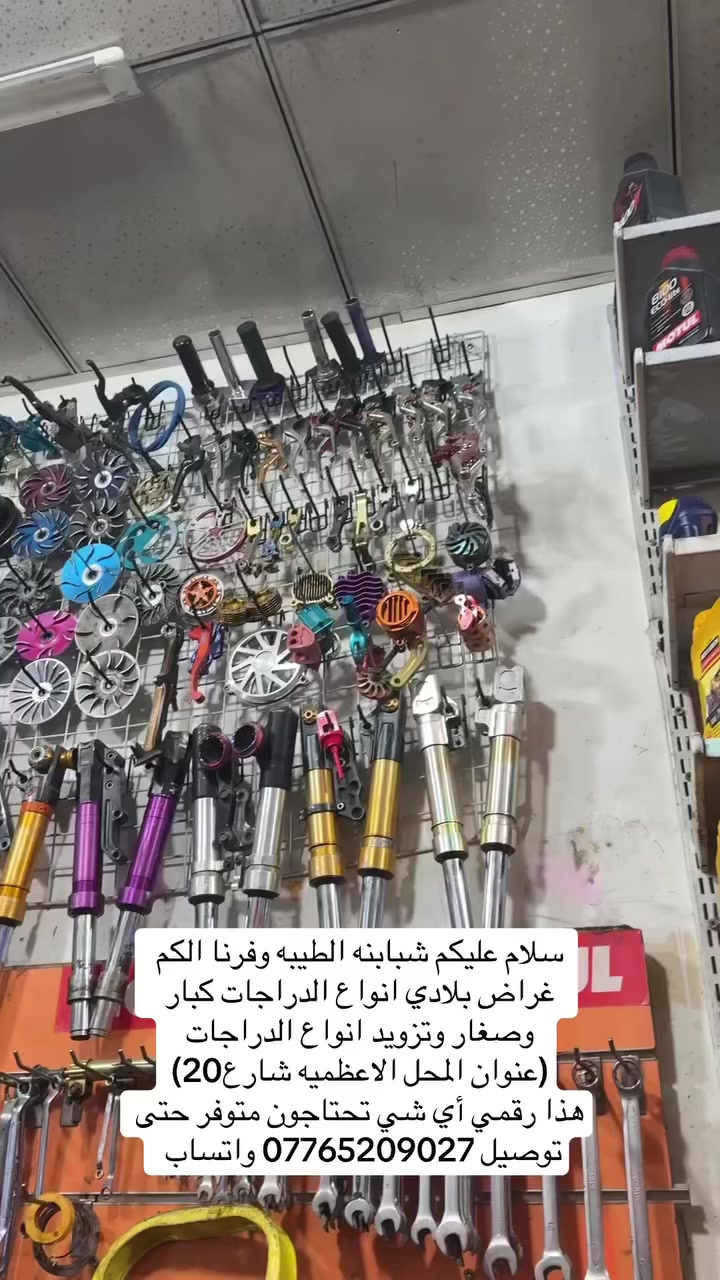 راسلوني وتدللون


**إذا كنت صاحب هذا الإعلان وتريد حذفه لأي سبب، رجاءا أرسل رسالة إلى الدعم الفني**