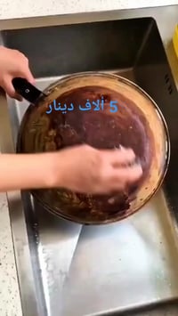 منظف استيل • متعدد الاستخدامات • توصيل كل المحافظات