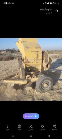 كاروضه • ذنون • بابل