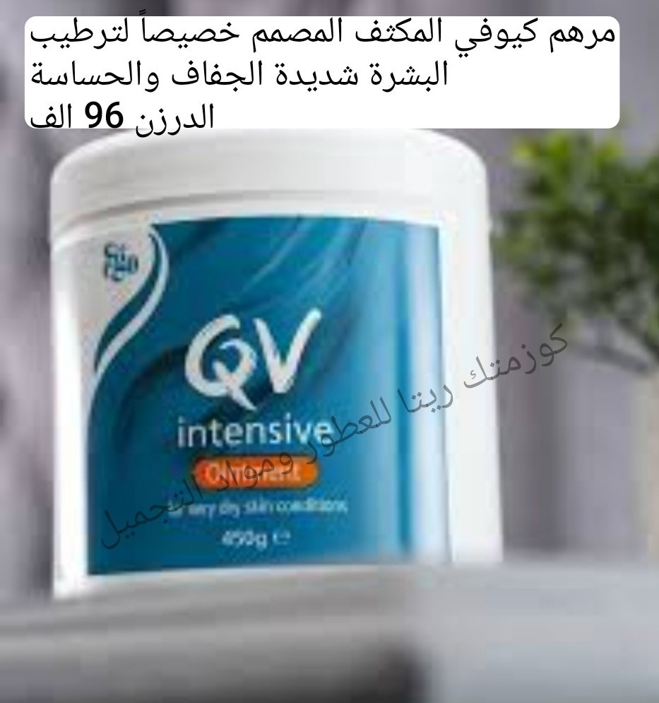 العناية بالبشرة صارت أسهل وأقرب.. لكِ وله من كوزمتك ريتا ✨🤍
كل ما تحتاجون.. وكل ما يناسب عنايتكم الشخصية في مكان واحد! ✨

"كل المنتجات أصلية 100% من منشئات عالمية موثوقة، لأن بشرتكم غالية علينا وما نغامر بيها."

اطلبوا الآن واستفيدوا من خدمة التوصيل السريع لجميع المحافظات! 🛒
تواصلوا معنا عبر رسائل الصفحة مباشرة 📥، أو عبر الواتساب على الأرقام:
***********
***********

ويمكنكم مشاهدة جميع المنتجات والأسعار على صفحتنا تليجرام:

https://t.me/pwABlkQGL2VkZDQy
