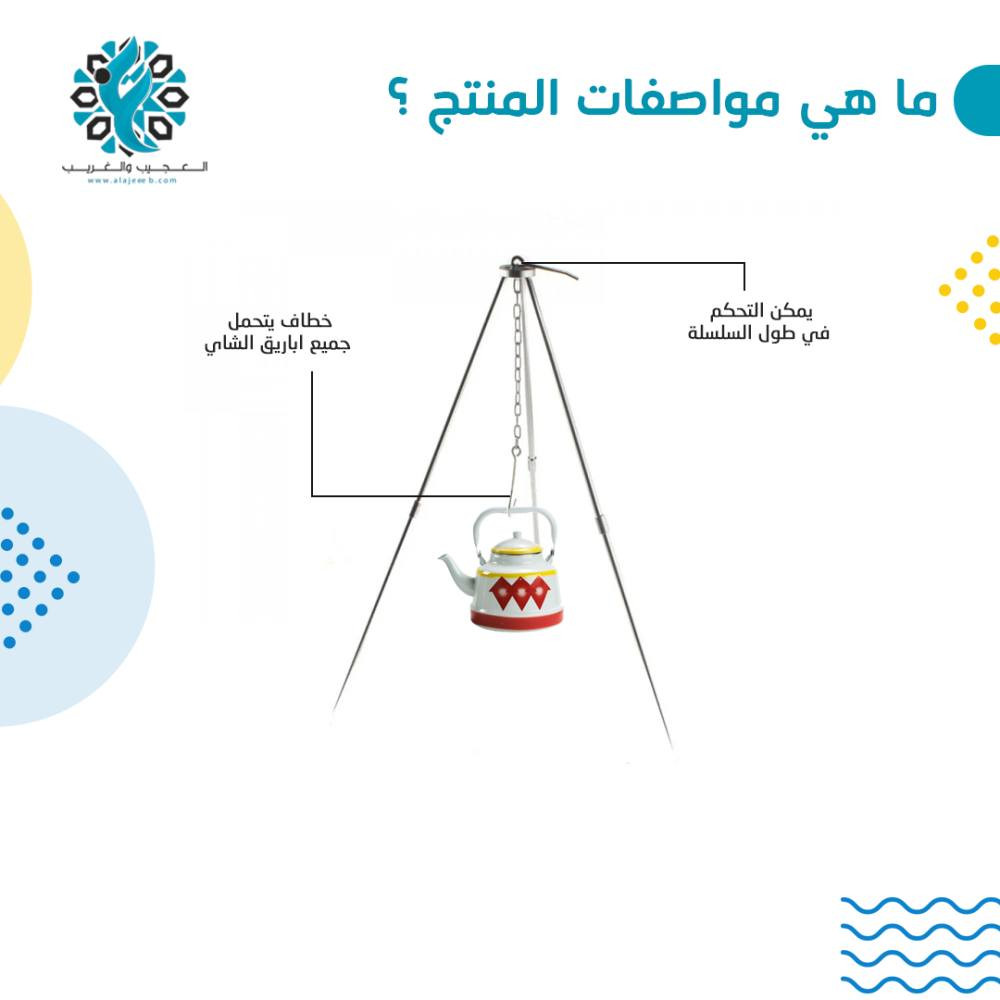 للتخبم استاند بهذا الشكل سعر القطعه 13 واصل


**إذا كنت صاحب هذا الإعلان وتريد حذفه لأي سبب، رجاءا أرسل رسالة إلى الدعم الفني**