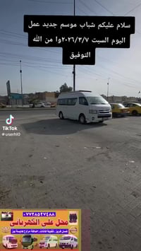 ●اللهم صلي على محمد وال محمد● محل علي الكهربائي لتقويه الفانات        ...