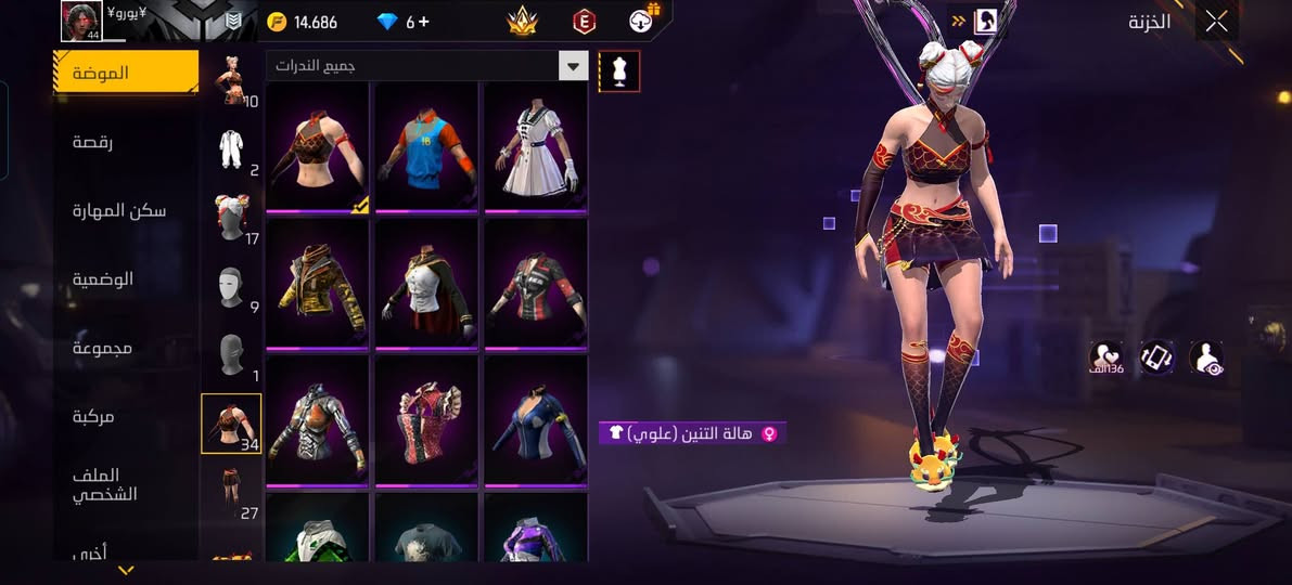 سلام عليكم عندي تاون 15 للبيع متروك صار فوق 2 سنه 
و حساب فري فاير هم كان متروك 
و حساب بوبجي مستوه 78 للبيع


**إذا كنت صاحب هذا الإعلان وتريد حذفه لأي سبب، رجاءا أرسل رسالة إلى الدعم الفني**