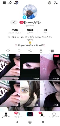 حساب ببجي • للبيع • خاص
