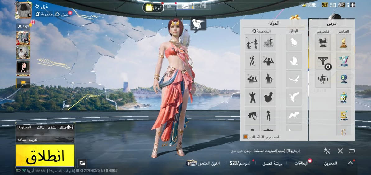 حساب ببجي في الامفر الثلجي كل الشخصيات بسعر حرق❤️‍🔥
التواصل 0781221431


**إذا كنت صاحب هذا الإعلان وتريد حذفه لأي سبب، رجاءا أرسل رسالة إلى الدعم الفني**